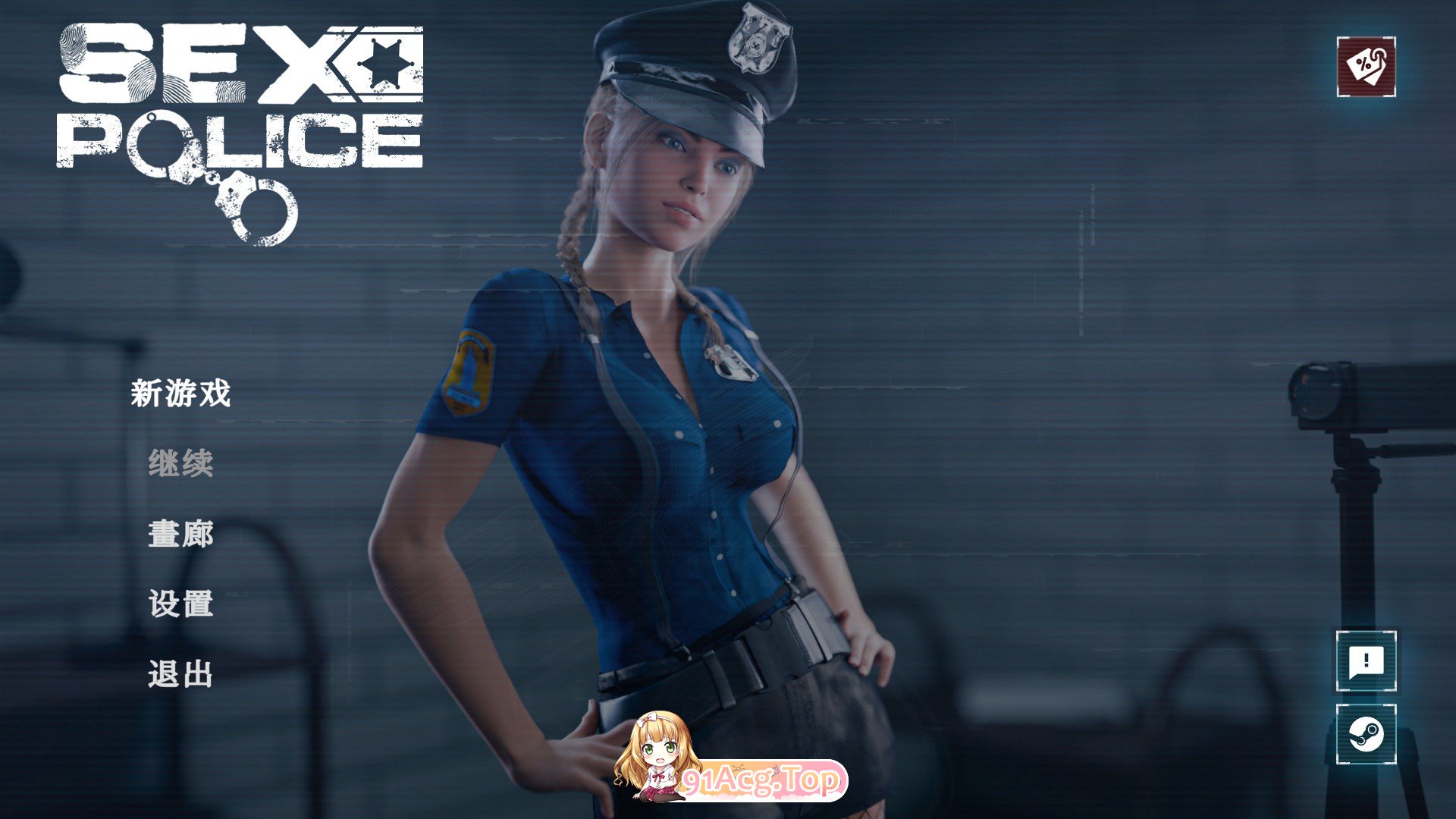 [互动SLG/忠闻/冻泰]姓警察 官方忠闻步兵版[新坐][FM/2.8G/百度]-第1张-游戏-飞雪ACG