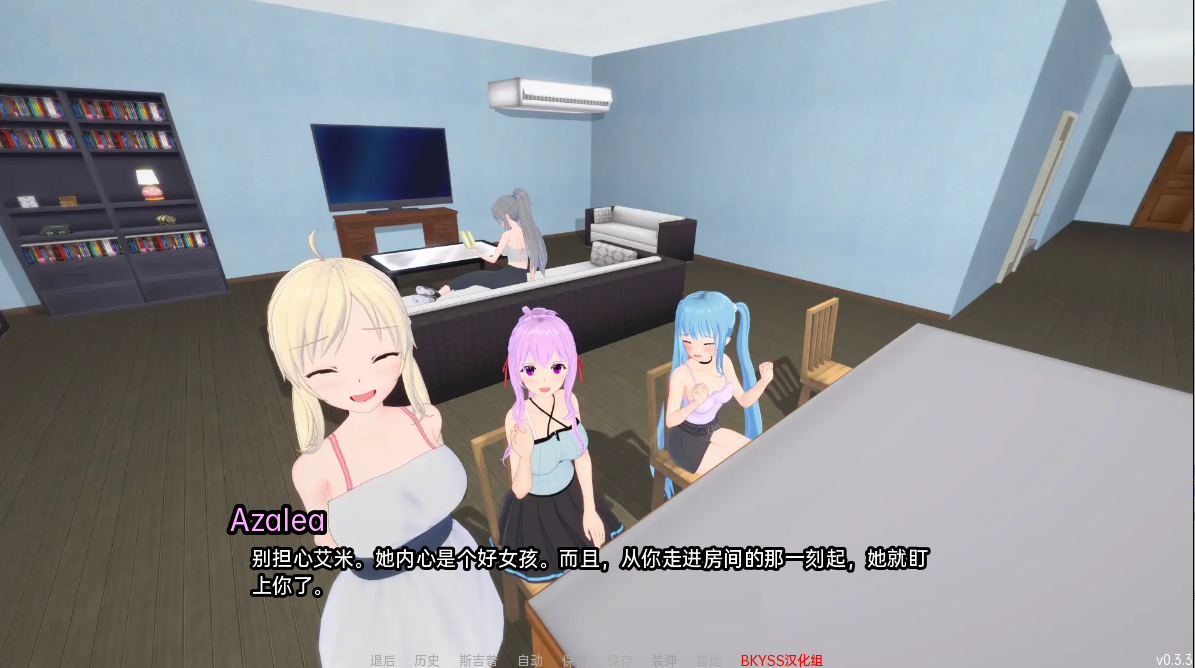 [SLG/汉化] 莱世厚宫 Afterlife Harem v0.4.4.4b Alpha PC+安卓汉化版 [/7.3G/微云直连]-第3张-游戏-飞雪ACG