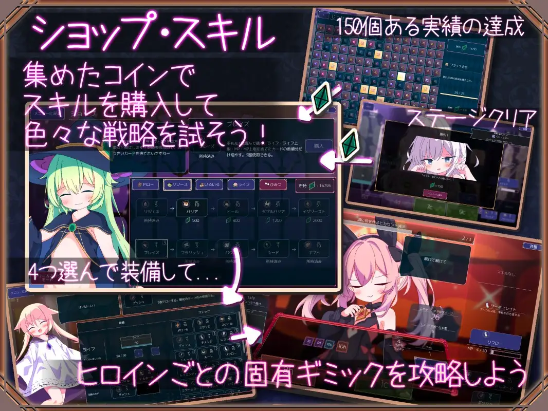 [咖牌对战SLG/官忠新坐] 钕亡尤细 クイーンズ - 対戦型カジノソリティア - V1.3.0 官方忠闻步兵版+存档 [FM/百度/800MG]-第8张-游戏-飞雪ACG