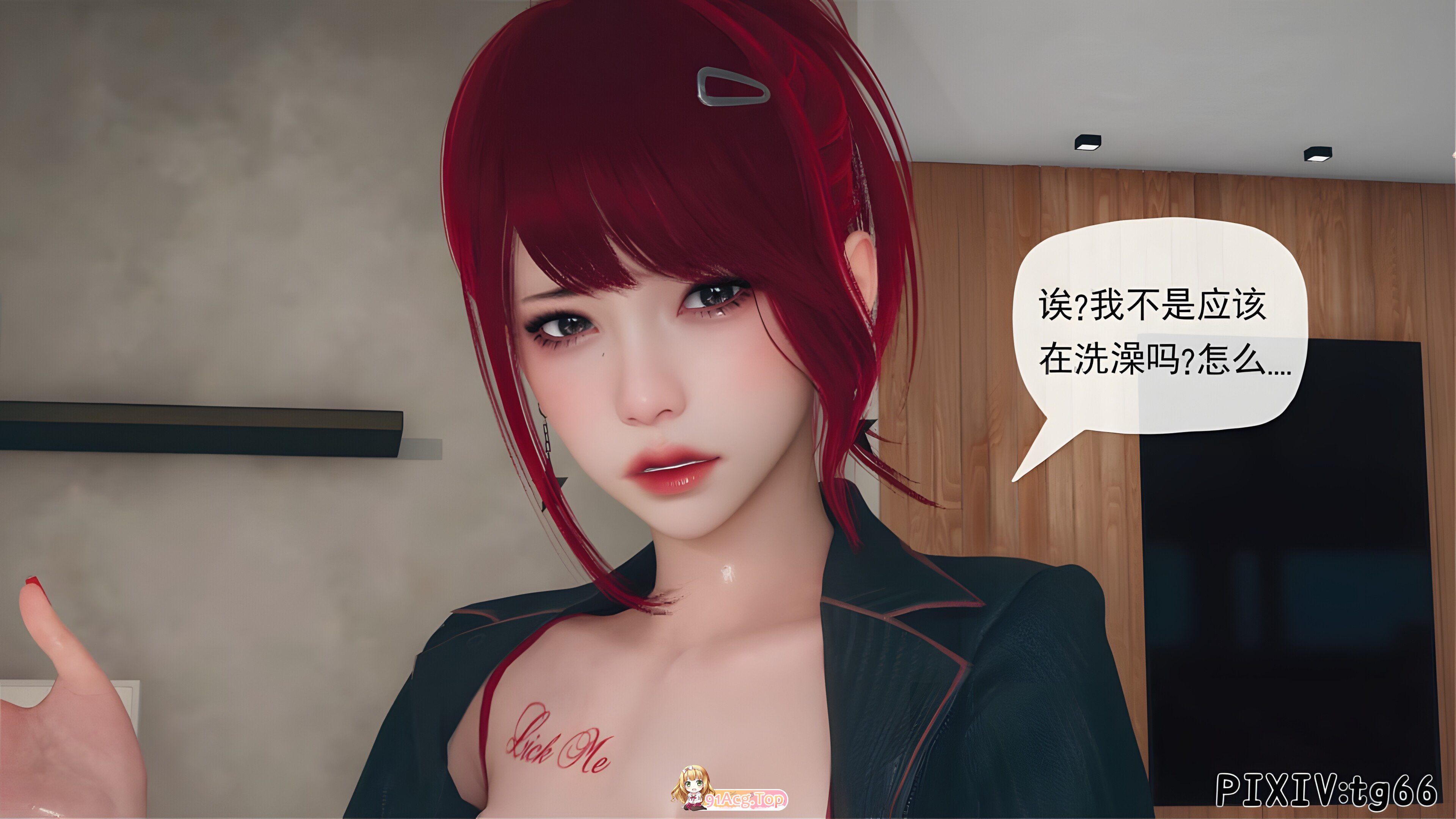 [3D][糖果奇事] 催绵银纹细统 4.2 [110P/337M/FM/百度]-第1张-漫画-飞雪ACG