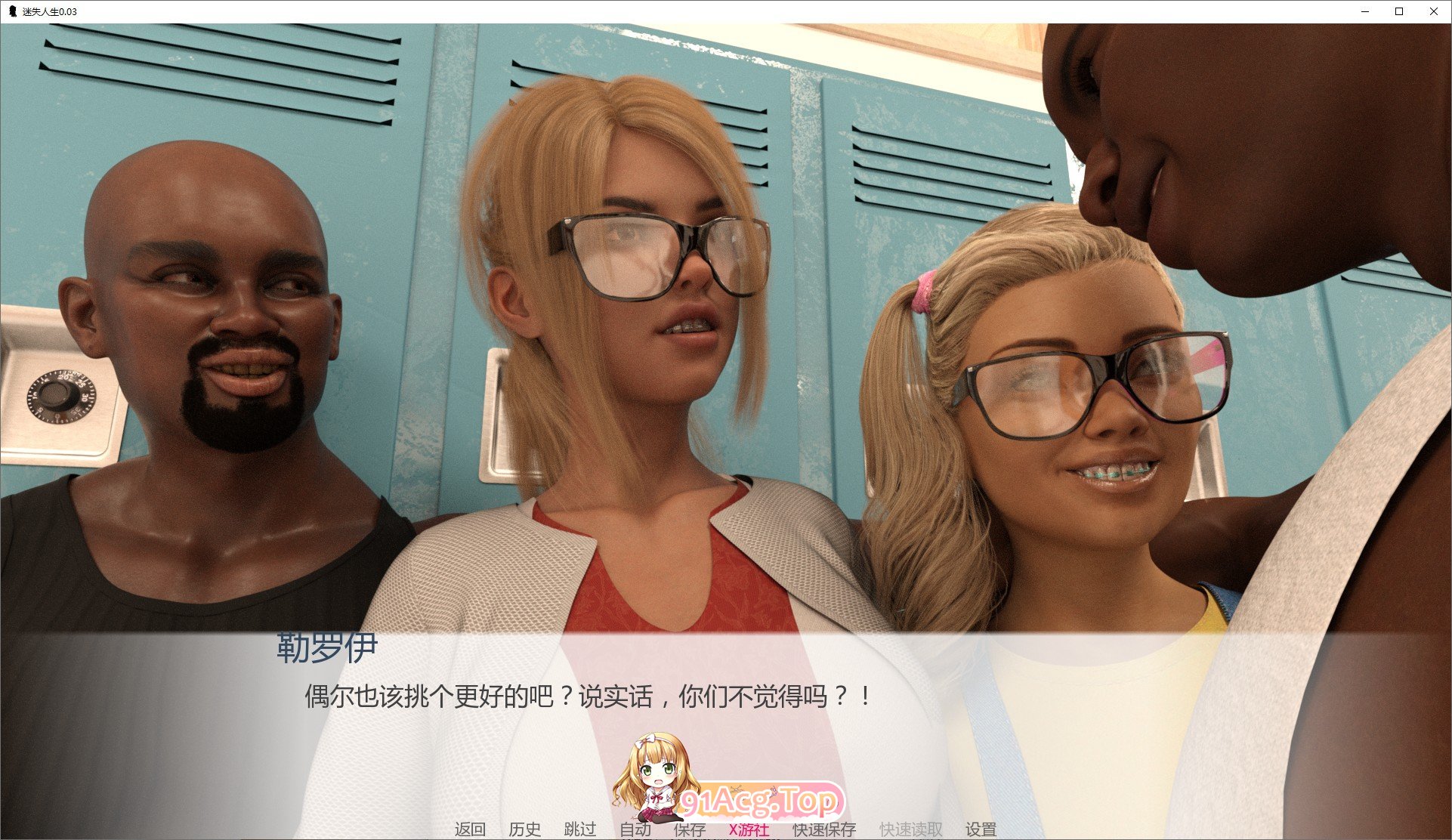 [欧美SLG/汉化]迷失人生V0.03 AI汉化版[PC+安卓][FM/1.5G/百度]-第3张-游戏-飞雪ACG