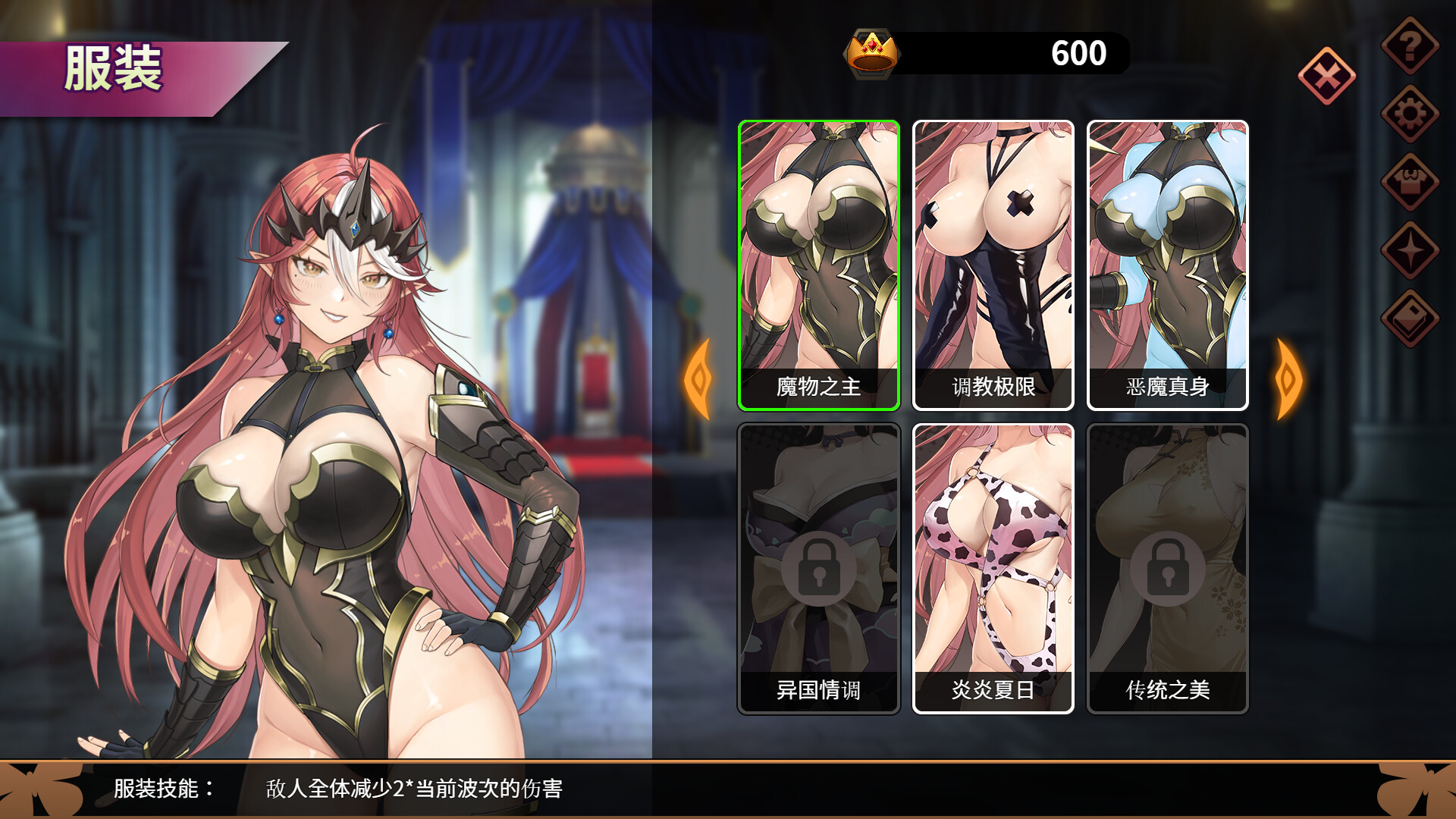 [SLG/官中/动态] 魔物女王蕾欧娜/Dark Load Leona Ver1.7.1 官方中文 [898M/FM/WY]-第6张-游戏-飞雪ACG