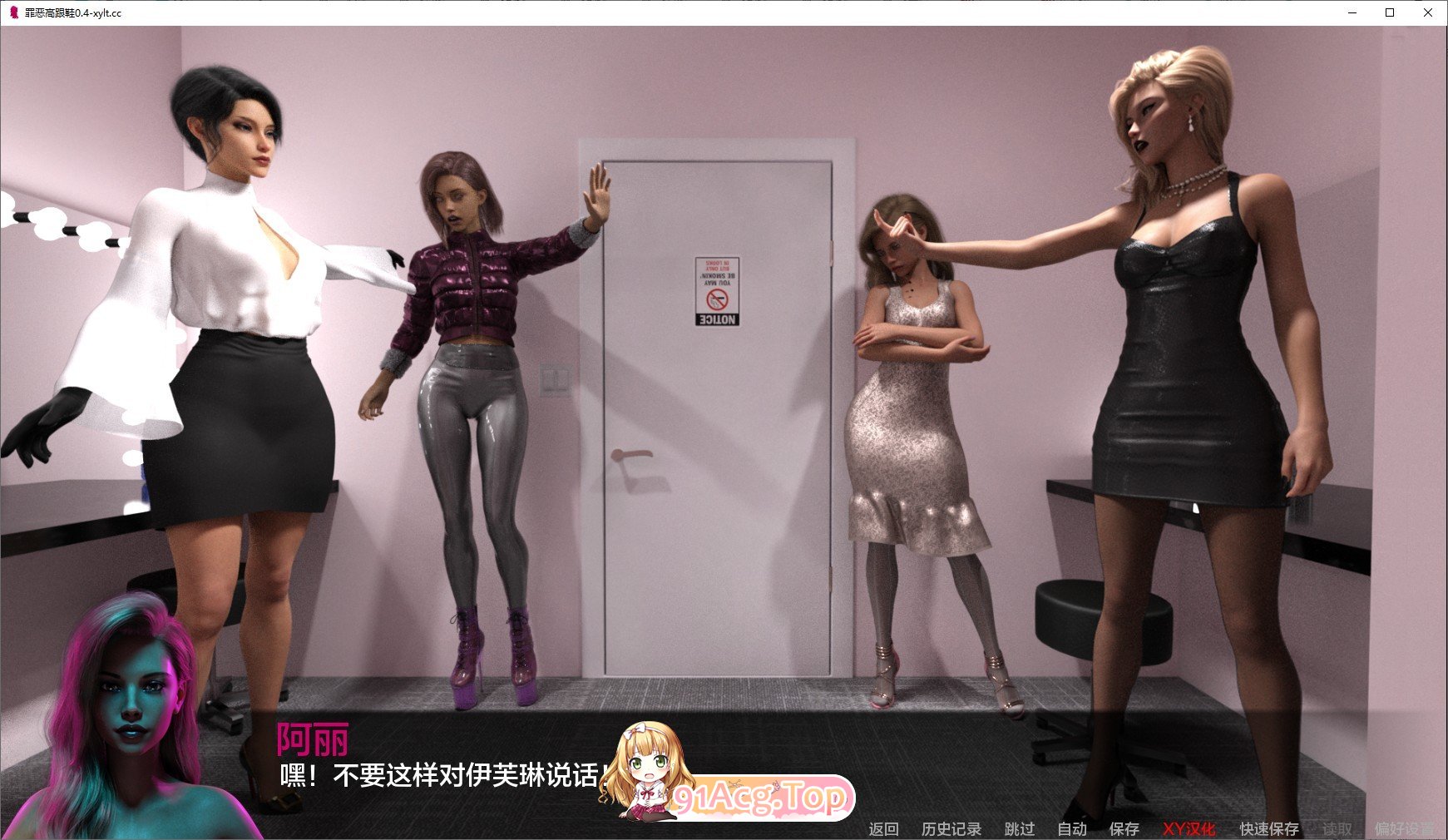 [欧美SLG/汉化/动态]罪恶高跟鞋Ep.2 P1 v1.3 AI汉化版[PC+安卓][FM/43.3G/百度]-第5张-游戏-飞雪ACG