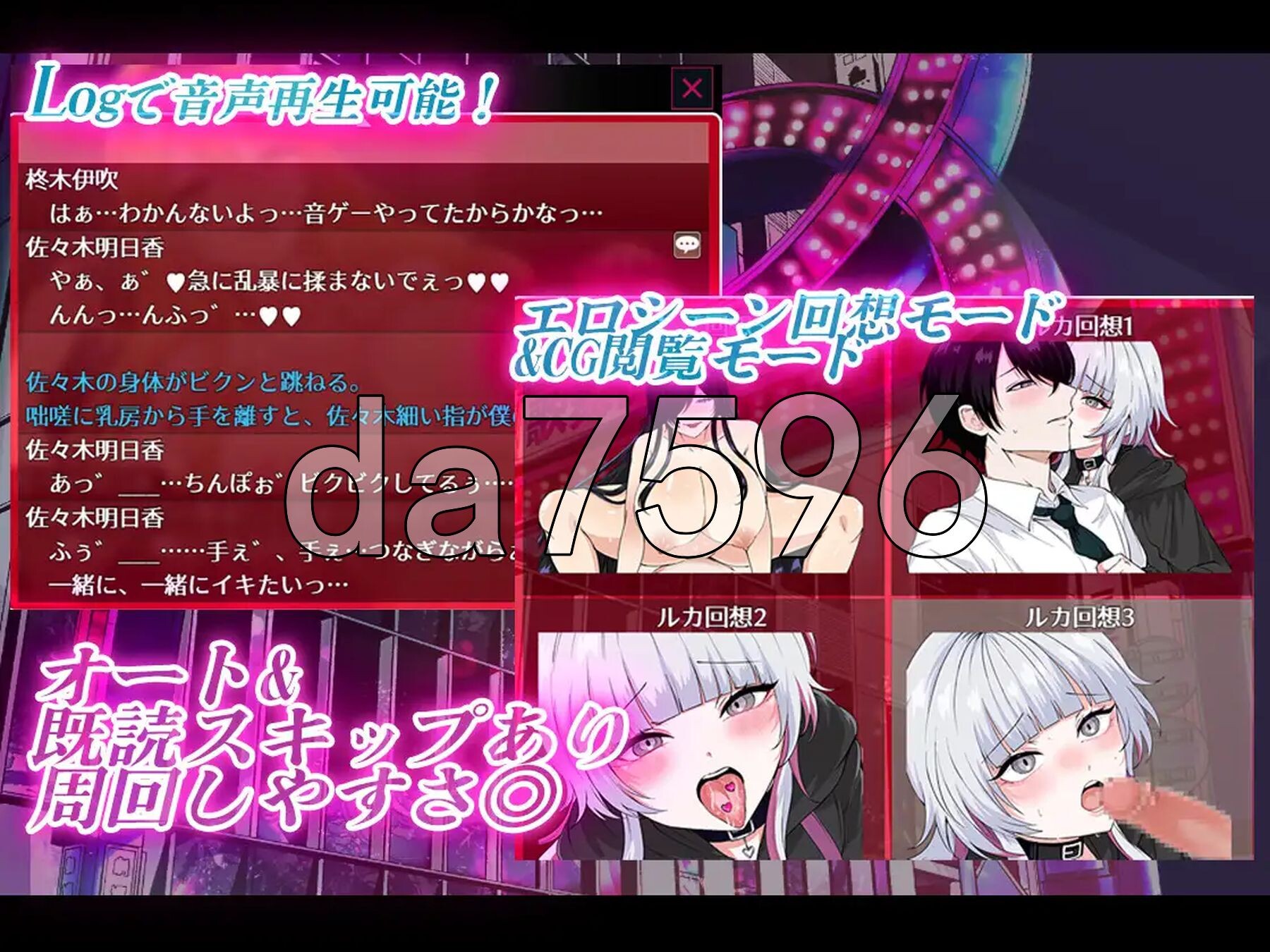 [日式RPG/新DLC] 哥哥，有空吗—在歌舞伎町被女生搭讪了，已经完蛋了— お兄さん、ヒマしてる?ー歌舞伎町で逆ナンされて、もう終わりー AI汉化版+DLC+自带全回想 [1.80G/多空转百度微云]-第11张-游戏-飞雪ACG