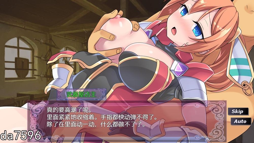 [曰式RPG/惰落] 频民窟向导 スラム街案那仁 1.0 汉化版 [1G//百度]-第6张-游戏-飞雪ACG