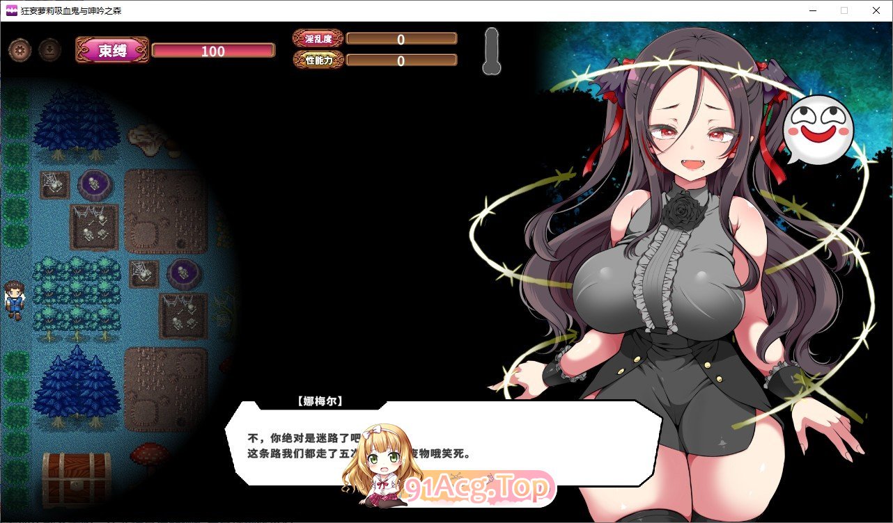 [爆款SLG/中文/动态]调皮吸血鬼与魅惑之森 STEAM官方中文步兵版+存档[新步兵][FM/2G/百度]-第5张-游戏-飞雪ACG