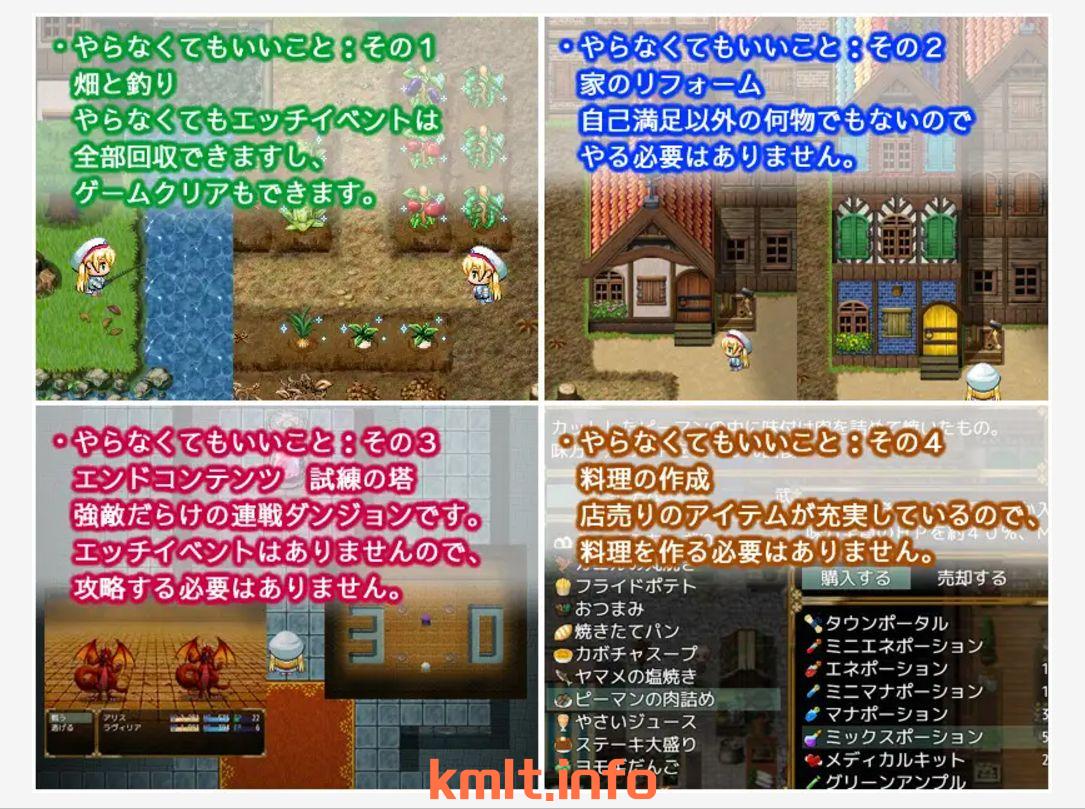 【STEAM官中/小便/巨乳/露出/触手/3.1G】炼金冒险谭~材料当然是要自产自销啦[Ver1.0+存档]【快萌/飞猫转夸度盘】-第6张-游戏-飞雪ACG