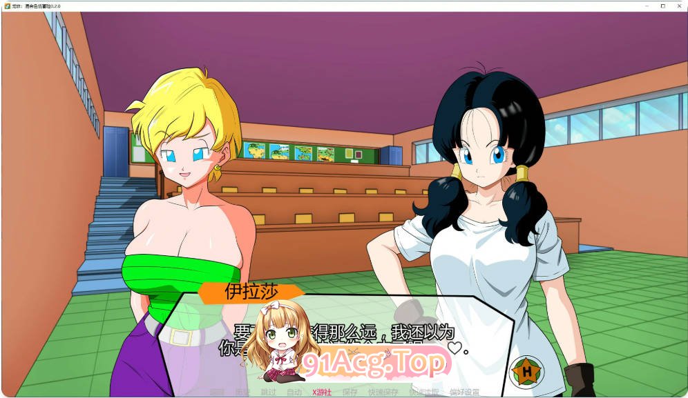 [曰系SLG/汉化/更新]龙珠：混合瑟晴冒险 Doragon Boll: Hybrid Eroventures  v0.2.0 AI汉化版PC+安卓[FM/百度-第3张-游戏-飞雪ACG