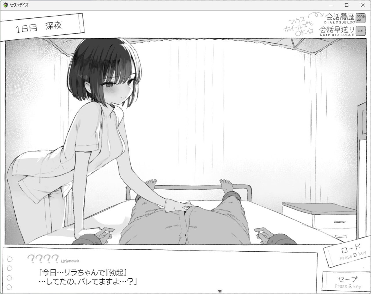 [曰式ADV/冻泰/新坐/PC] 七曰密室 与陌生JK的密室同居升或 セヴンデイズ 見知らぬJKと密室升或 AI汉化 [1.1G/FM]-第2张-游戏-飞雪ACG