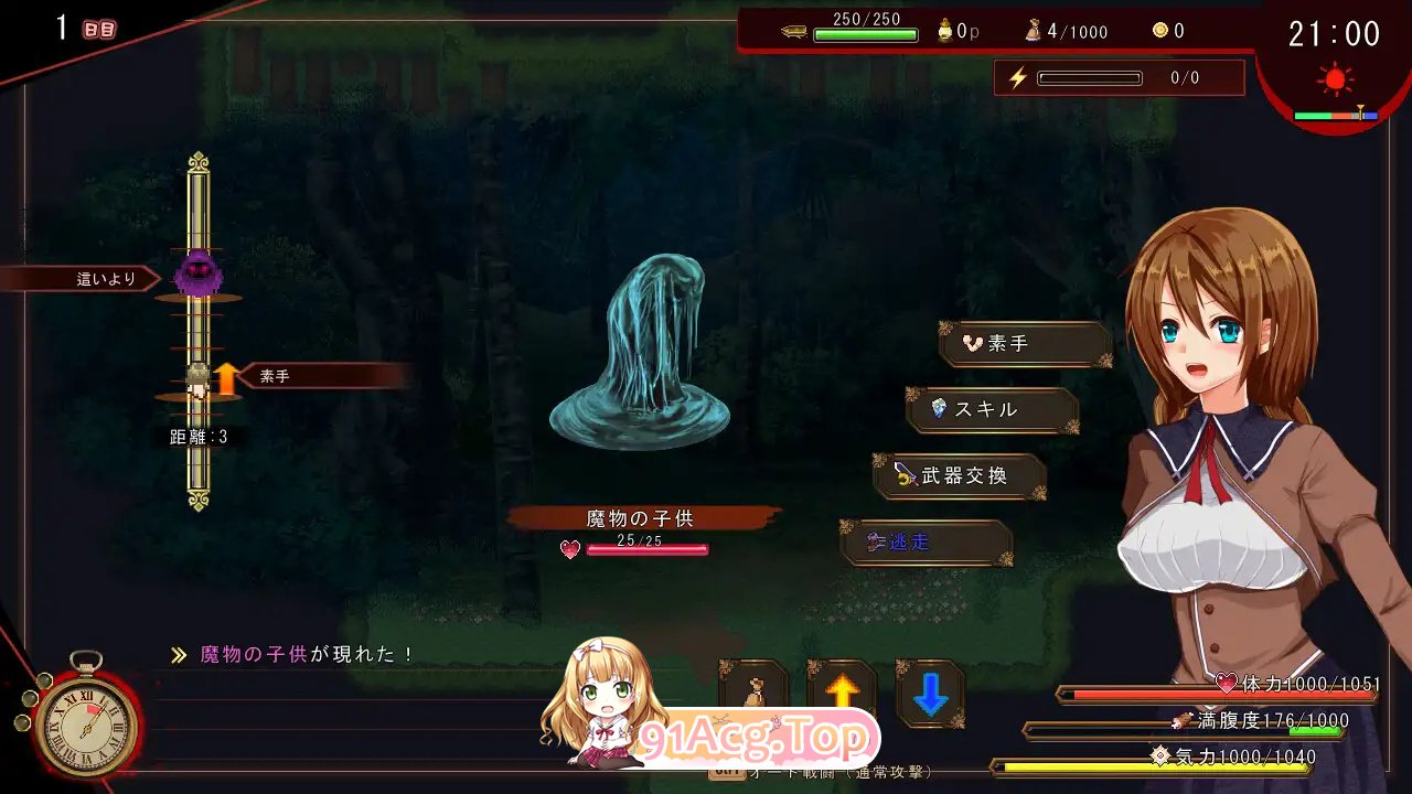 [更新][RPG/汉化]海洋性活日记 V1.27[1.2G/FM-百度]-第10张-游戏-飞雪ACG