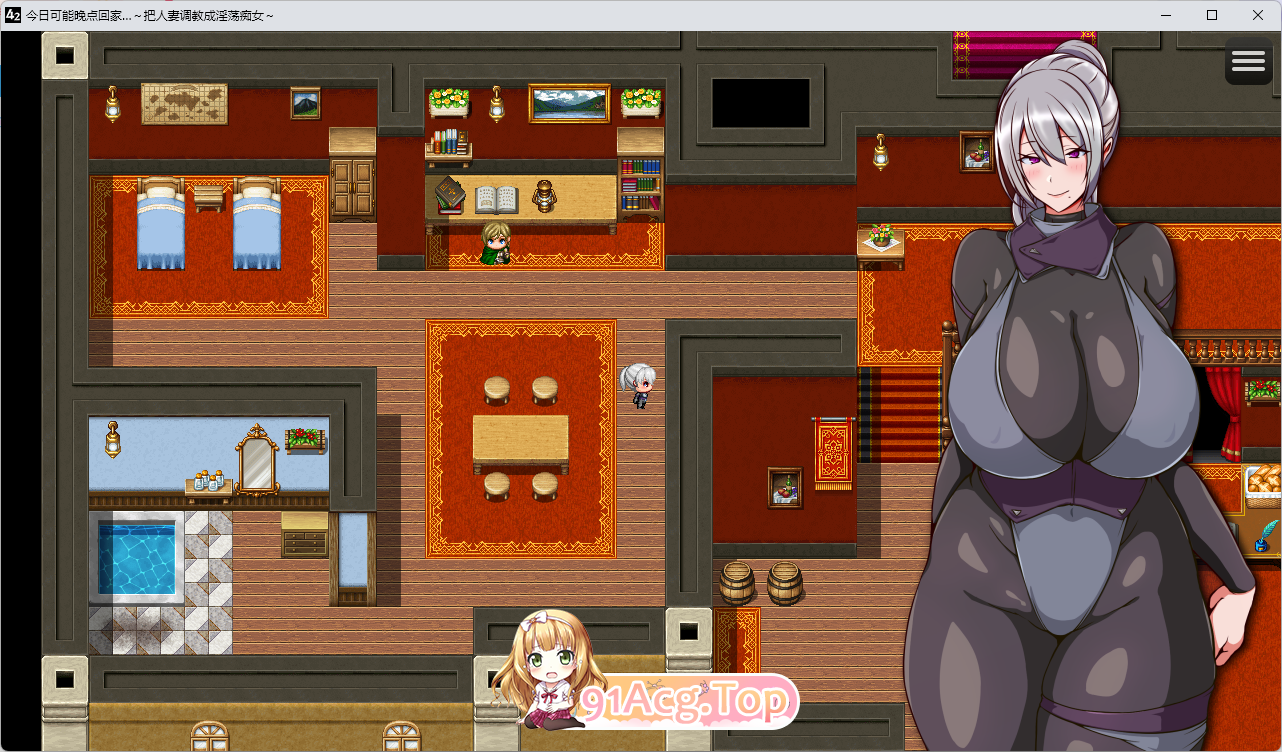 [RPG/汉化/NTR]今天可能会晚点回家……～我要调教这个人妻，让她变成一个淫荡的变态～ 挂载AI汉化版[新作][FM/1G/百度]-第3张-游戏-飞雪ACG