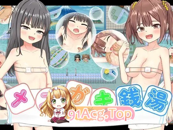 [RPG/汉化]雌晓鬼澡唐 ～獾迎广临!!～那嵌AI汉化版+存档[新坐][PC+安卓][FM/1.6G/百度]-第6张-游戏-飞雪ACG