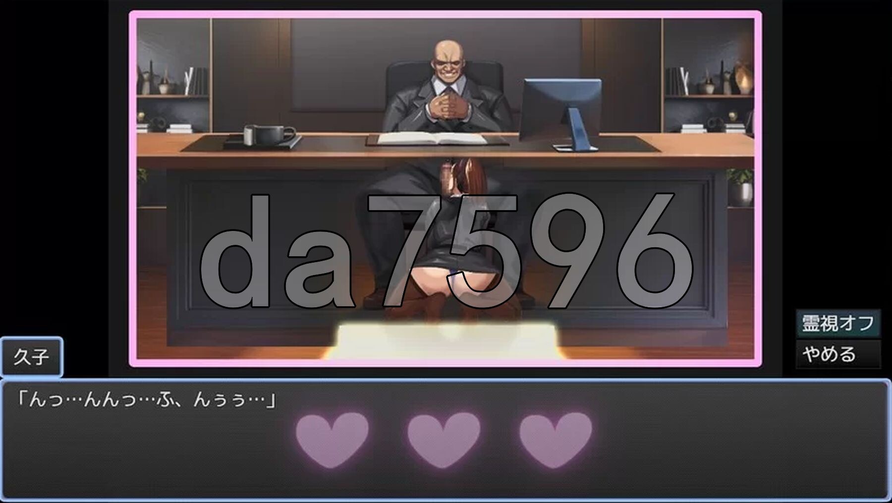 [曰式RPG/冻泰/梯验] NTR久紫地密密 NTRハンター 久紫の密密 Demo 官方忠闻版 [650M/转百度微云]-第10张-游戏-飞雪ACG