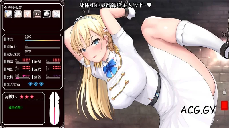 [SLG/官方中文] 帝国后宫 Ver1.31官中汉化(ImperialHarem)[3.04 GB][FM直连/转度盘]-第1张-游戏-飞雪ACG