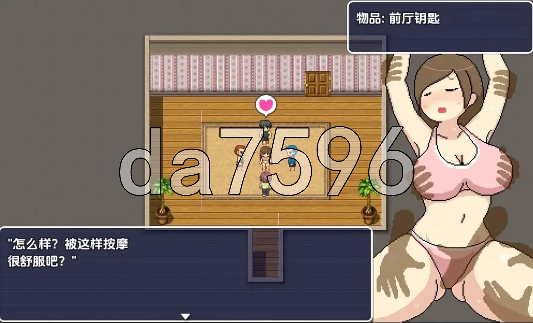 [日式RPG/新汉化] 邪念沙龙 V1.0 PC+安卓 内嵌AI汉化版 [2.90G/多空转百度微云]-第7张-游戏-飞雪ACG