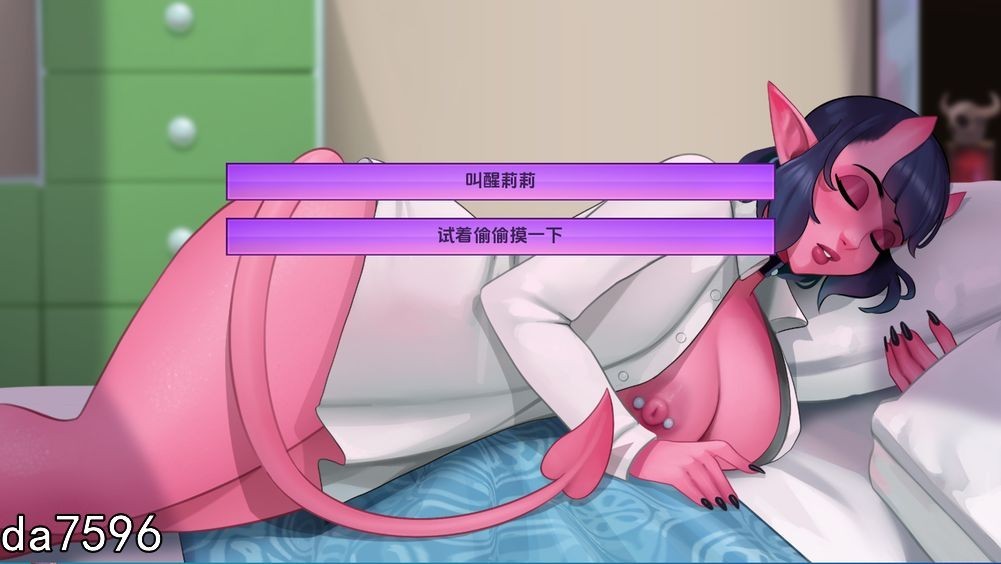 [欧美SLG/更新] 沃地鹅磨罗曼史 My Demonic Romance V0.17.1 汉化版 [1.10G/飞猫转百度]-第4张-游戏-飞雪ACG