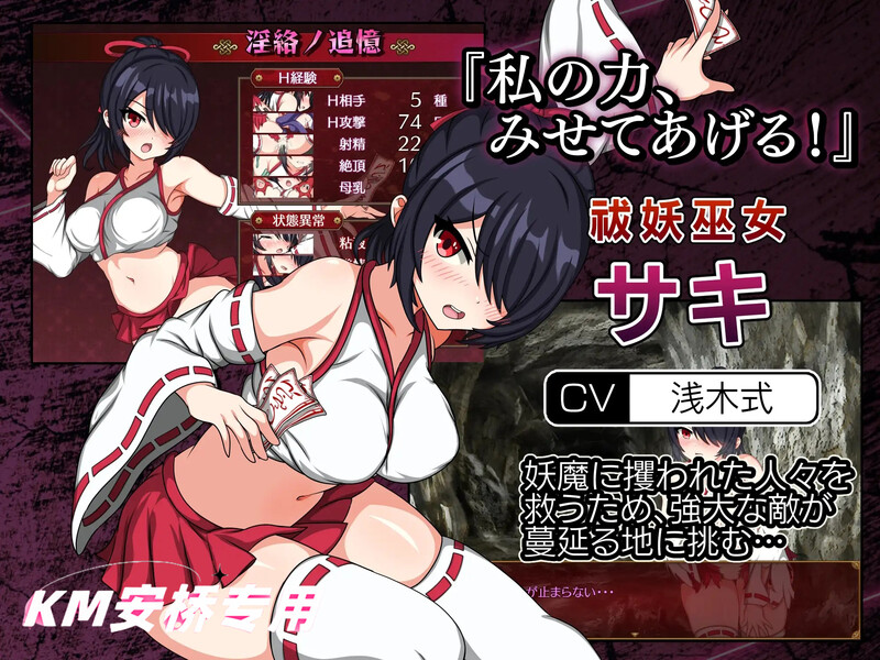 [增家安卓]【报款RPG/战斗H/冻泰】纱希与银软之熔炉（サキと银絡の坩堝）V1.0 那置GPT汉化【PC+安卓霜端-3.60GG/FM-百度直连】-第9张-游戏-飞雪ACG