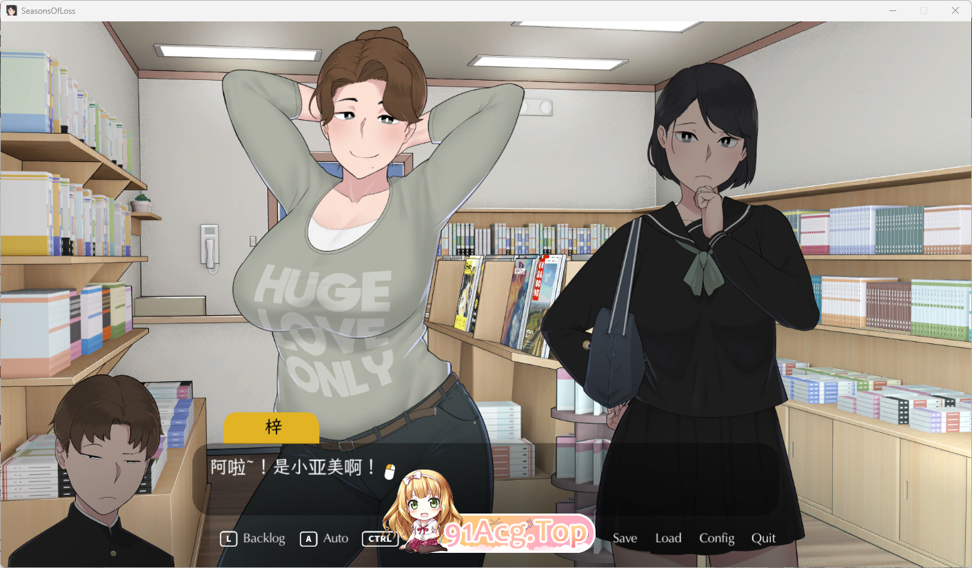 [互动SLG/中文/动态/NTR]迷失的季节 V1.0 官方中文步兵版+存档[新作][FM/5.2G/百度]-第2张-游戏-飞雪ACG