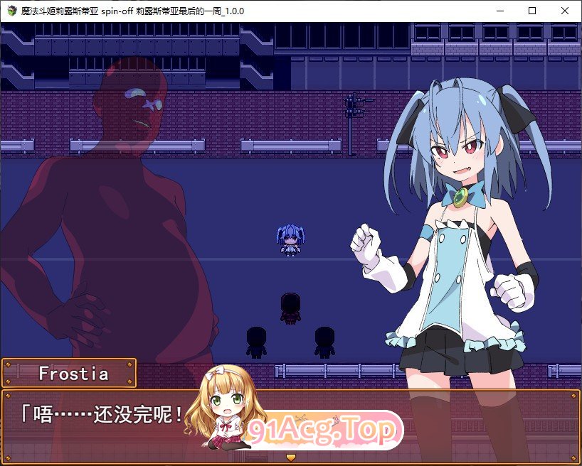 [RPG/汉化/动态CV] 魔法斗姬莉露丝 莉露丝最后的一周 精翻汉化完结版+全CG PC+安卓[FM/百度/微云] [1G]-第2张-游戏-飞雪ACG