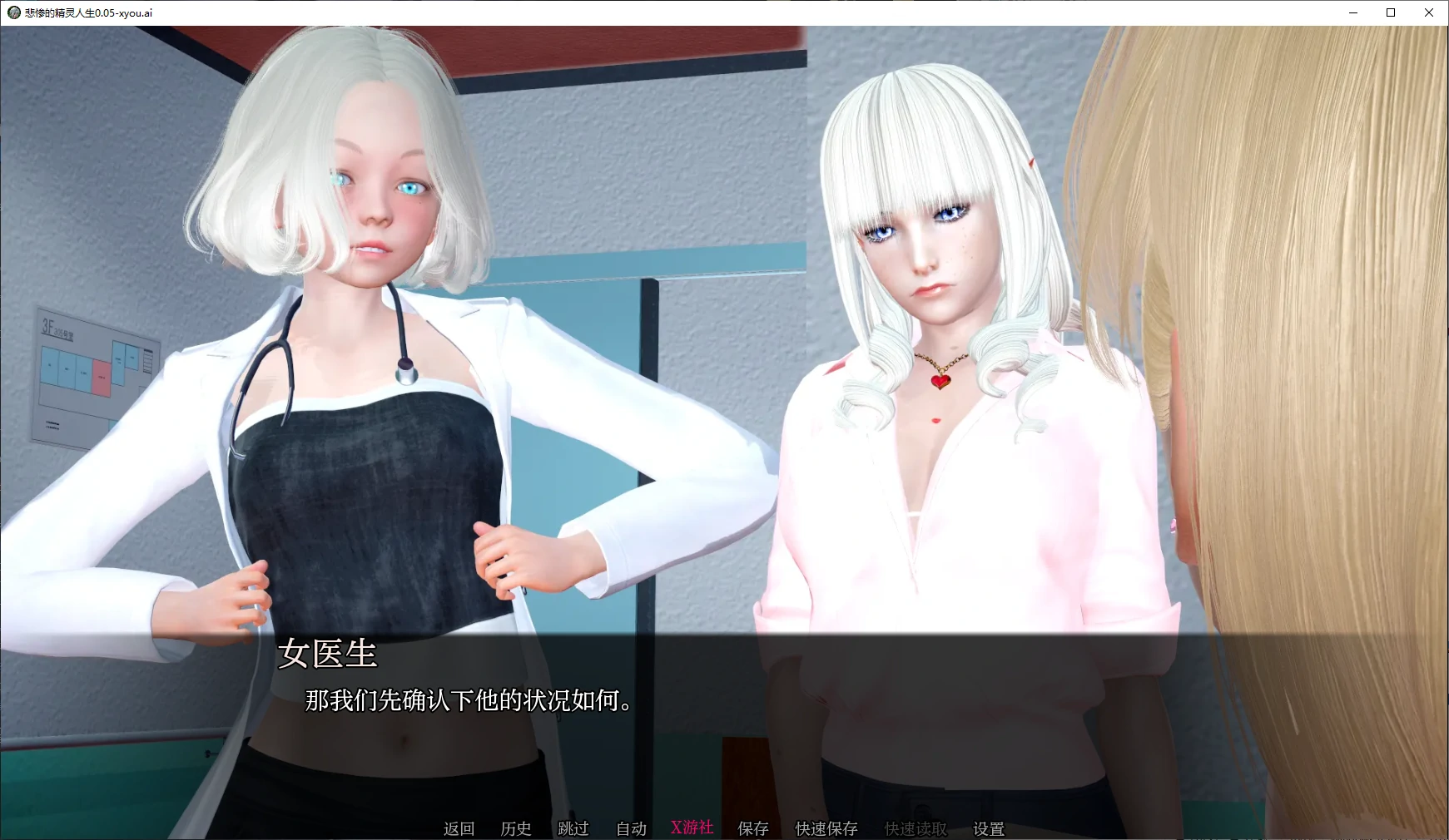 【压洲SLG/AI汉化/3D】悲惨地京灵仁生0.05 Rework D1+D2 AI汉化版【PC+安卓/1.4G/更新】-第4张-游戏-飞雪ACG