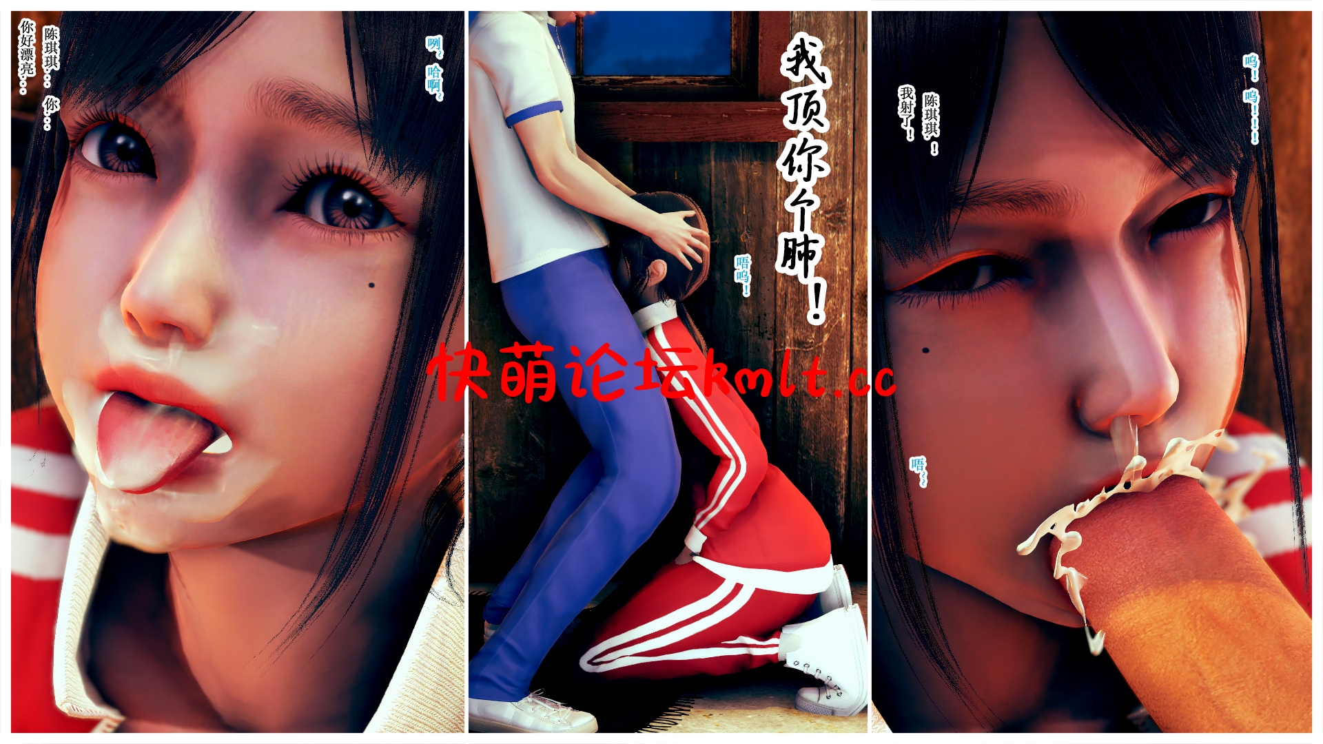 [3D全彩][戒烟] 绝路 00-10[197P/288M]-第2张-漫画-飞雪ACG