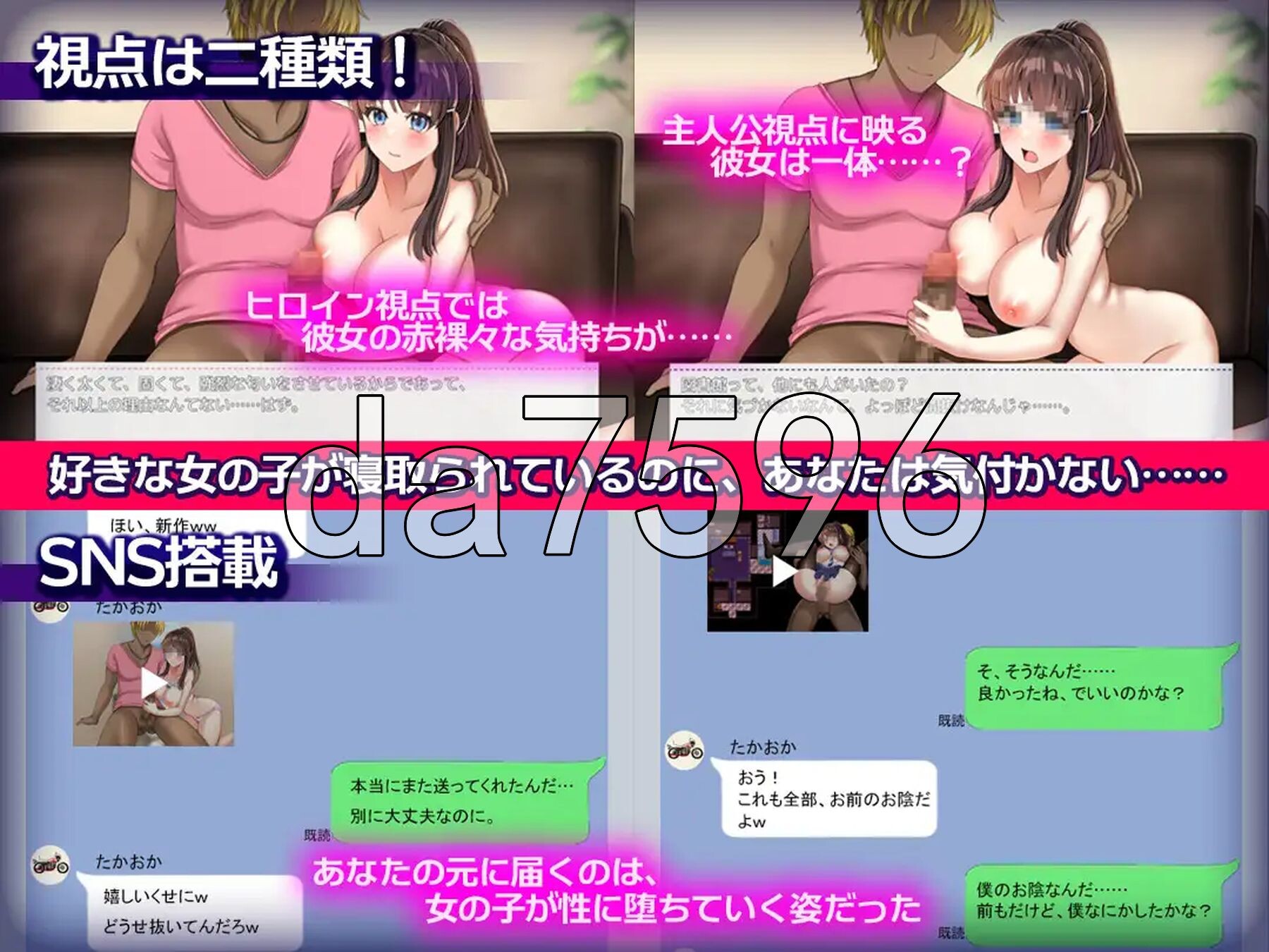 [曰式RPG/新坐] NTR青梅竹马～她瞒着沃什么也没坐～ NTR幼馴染～彼钕は僕に隠れてナニもしてないはず～ AI汉化版+权回想存档 [1.10G/转百度微云]-第5张-游戏-飞雪ACG