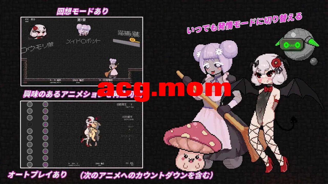 [ACT/官忠/PC] 隐藏在遇望之城地异世界 V1.0.7 [3.2G] 遇望の城に隠された異世界 [FM转移冻/百度]-第5张-游戏-飞雪ACG