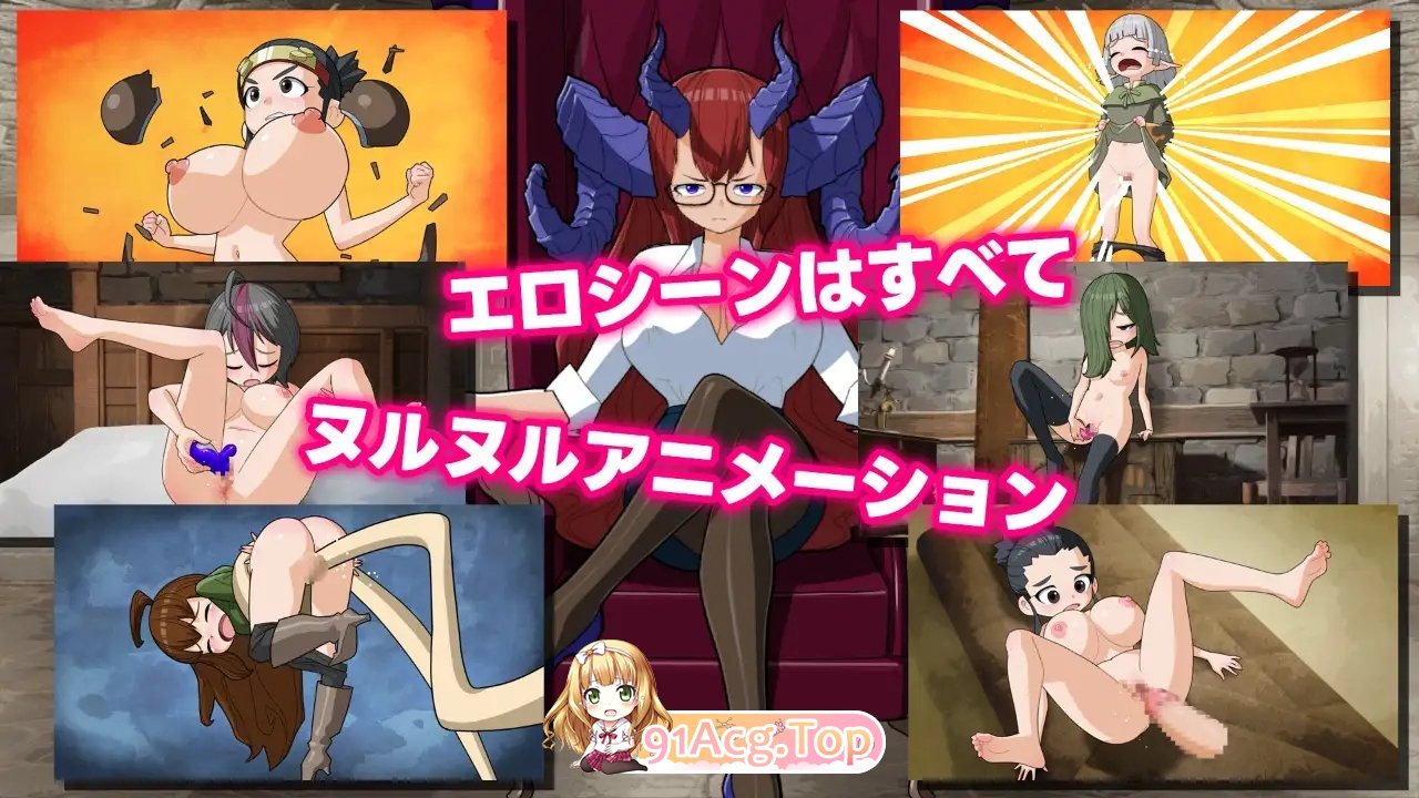 [探索RPG/动态]谜之双性人谜之地牢的谜团 正式版+存档[新作][FM/1.6G/百度]-第8张-游戏-飞雪ACG