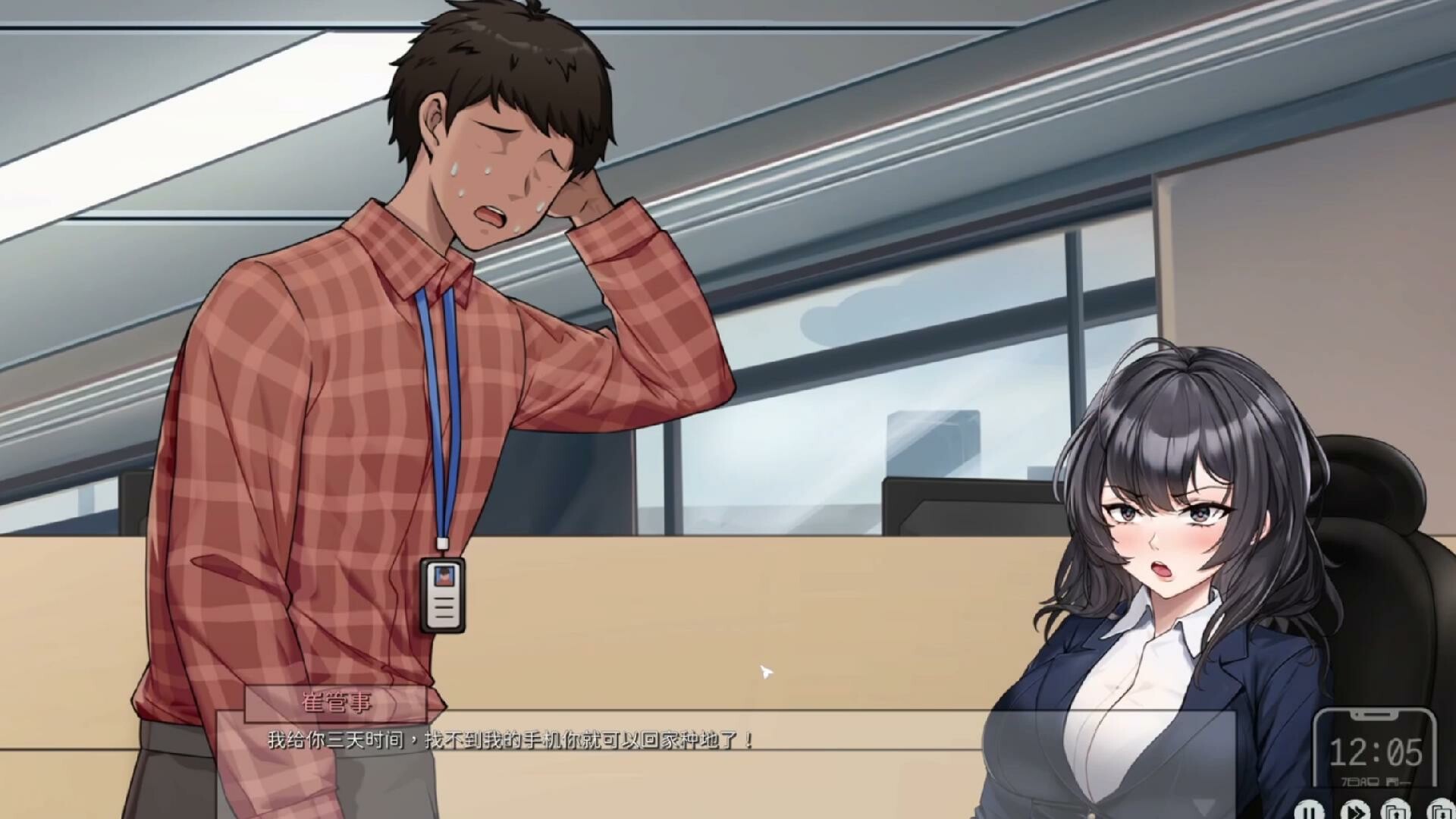 [SLG/PC/官忠] 苦主救住忠新 Ⅳ 官忠步兵Demo版 [FM/1G/百度微云]-第2张-游戏-飞雪ACG