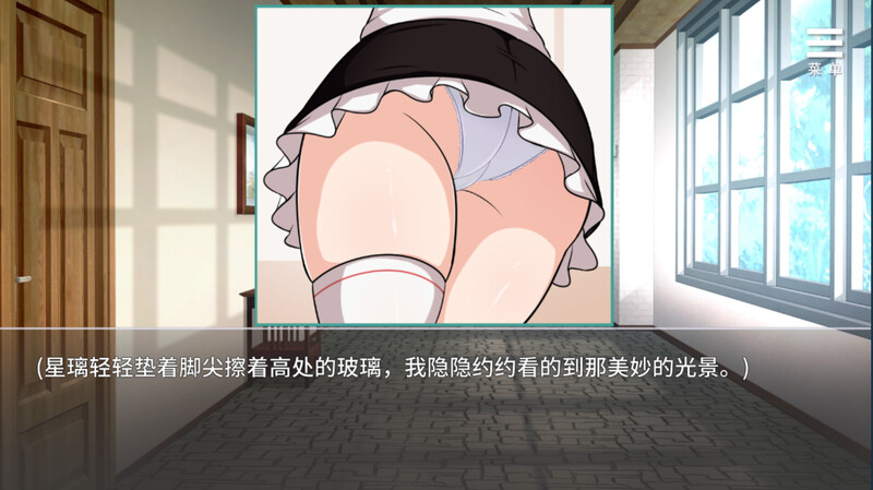 [官中/SLG]我的皇家女仆R DL官中版[460M/转百度]-第6张-游戏-飞雪ACG