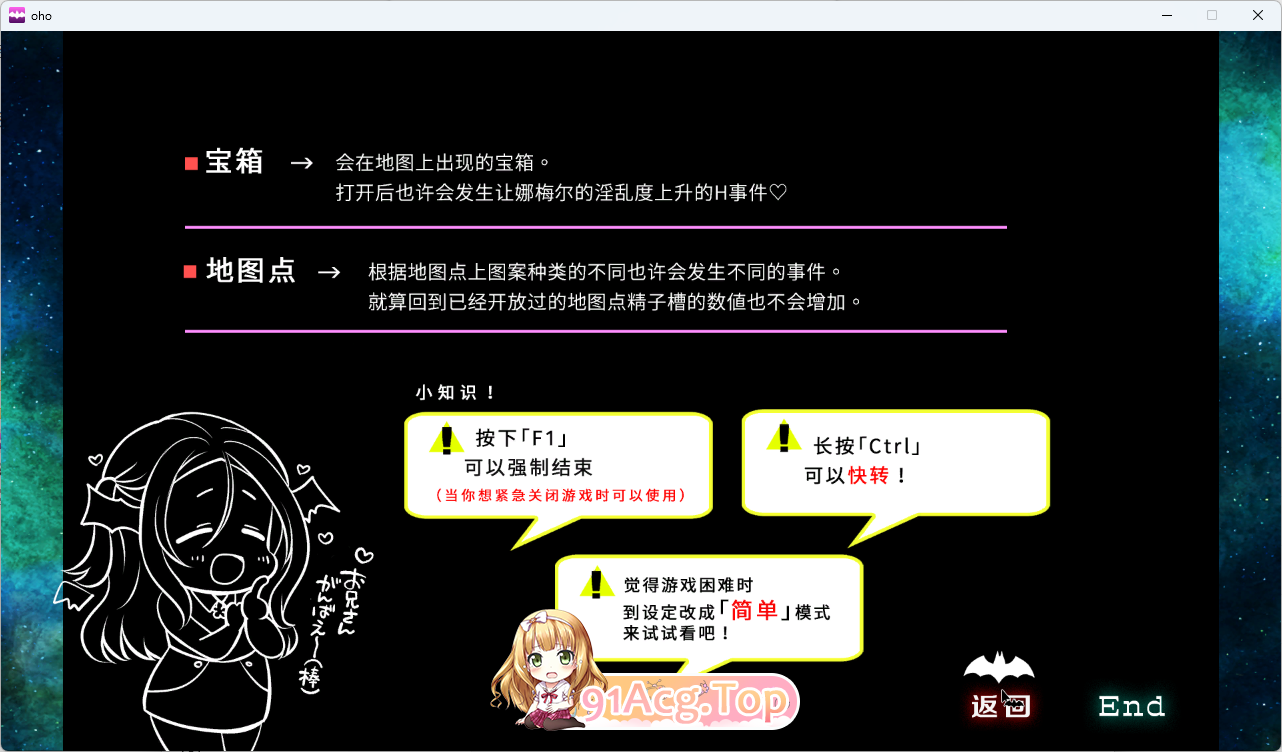 [京品RPG/忠闻/CV]掉疲希雪鬼与魅或之森 STEAM官方忠闻步兵版 [新官忠] [FM/2G/百度]-第4张-游戏-飞雪ACG