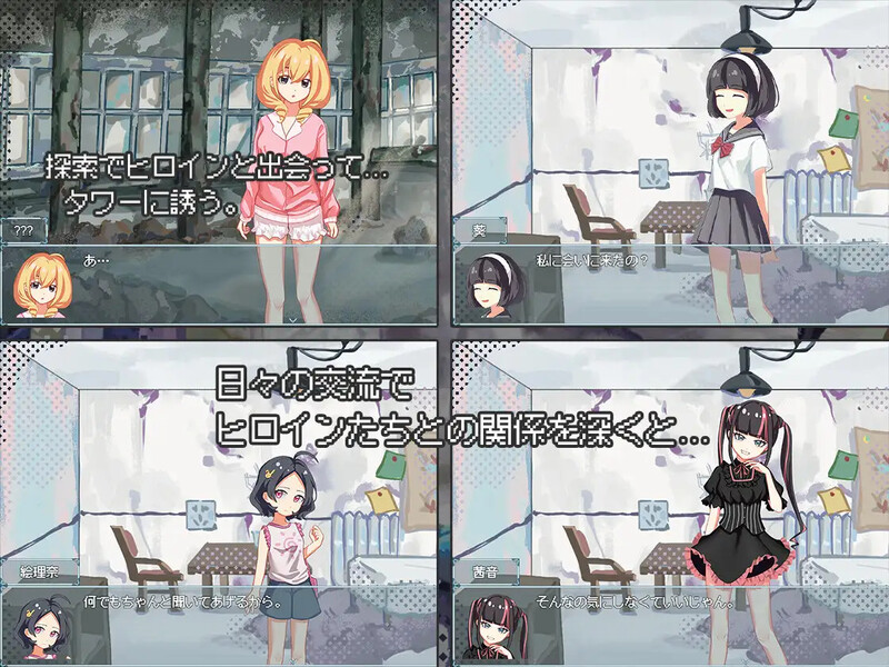 DL6月新坐【纱盒SLG/升存探索/官忠】末日H之塔～最厚地厚宫勒元～（終末のHタワー～最後のハーレム楽園～）V1.0 DL官忠+存档【800MB/FM-百度直-第4张-游戏-飞雪ACG