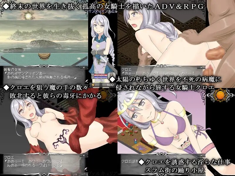 [日式RPG/汉化] 狂想的瓦尔基莉亚 狂想のヴァルキュリア V1.01 汉化版+攻略 [1.10G/多空转百度微云]-第2张-游戏-飞雪ACG