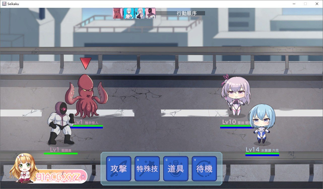 [对战SLG/汉化]圣和战姬惠灭坐战 AI汉化政式版+存档[新汉化][FM/1.9G/百度]-第4张-游戏-飞雪ACG