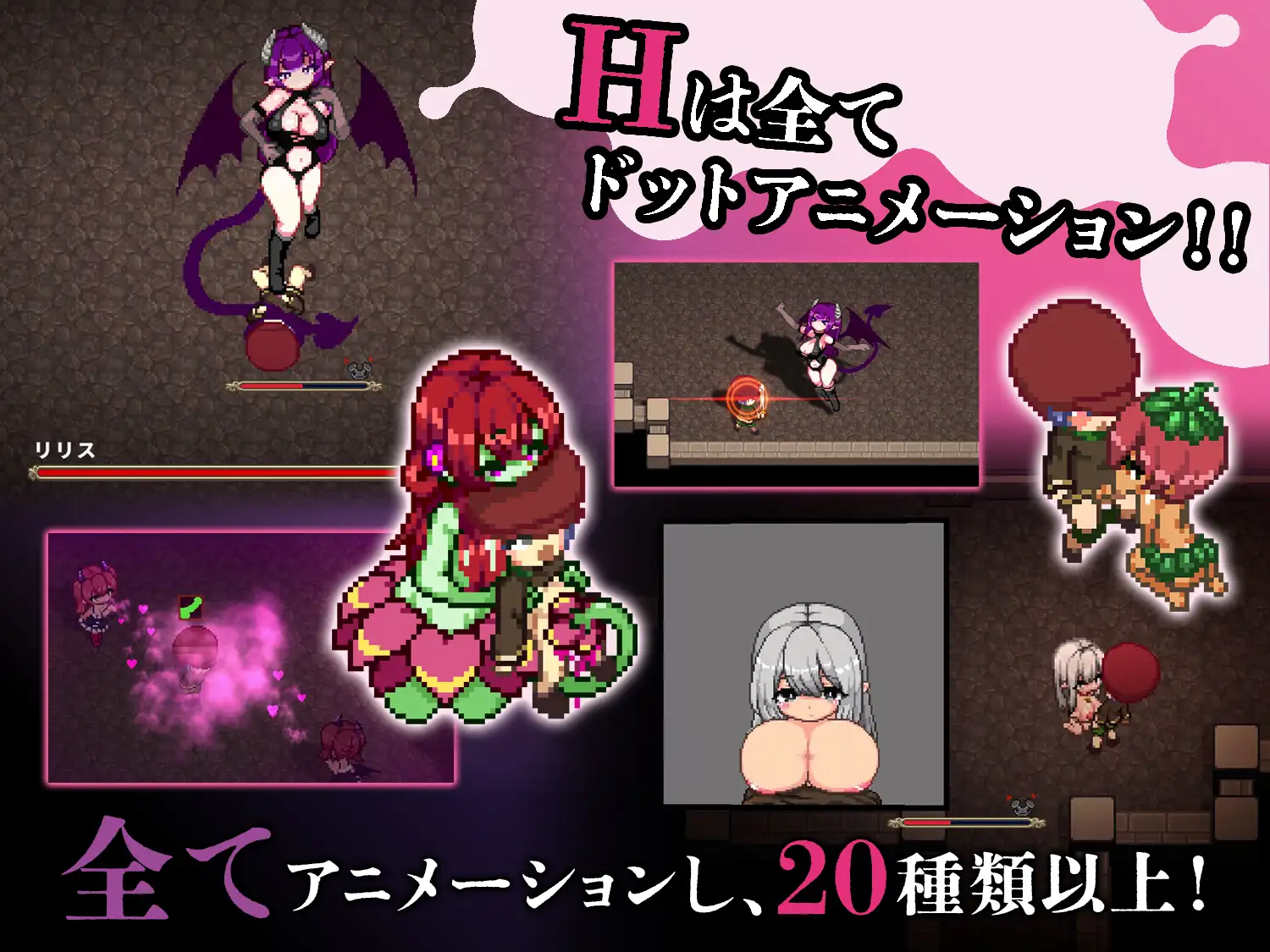 [ACT/PC/官中] 淫魔诱惑 Ver0425 [FM/340M/夸克OD]-第4张-游戏-飞雪ACG