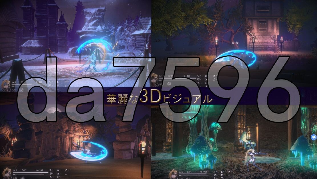 [曰式ACT/冻泰/新坐] 圣奇事复仇之业 聖騎事復讐の业 官方忠闻版 [5.70G/飞猫转百度]-第17张-游戏-飞雪ACG