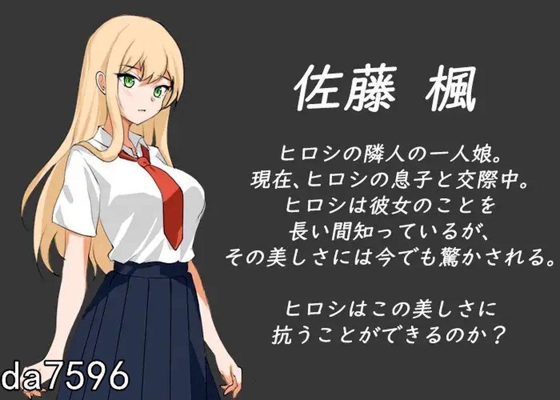 [曰式SLG/冻泰/更新] NTR课程 NTRレッスン NTR Lesson V1.9.2 Ver0127 +  DLC ～さくら編 樱华篇 官忠版 [5.40-第20张-游戏-飞雪ACG