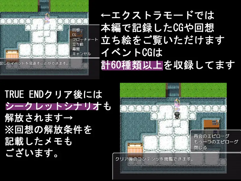 [RPG/PC/AI汉化] 背德创作 ハイトク・クリエイト [FM/1G/百度微云]-第8张-游戏-飞雪ACG