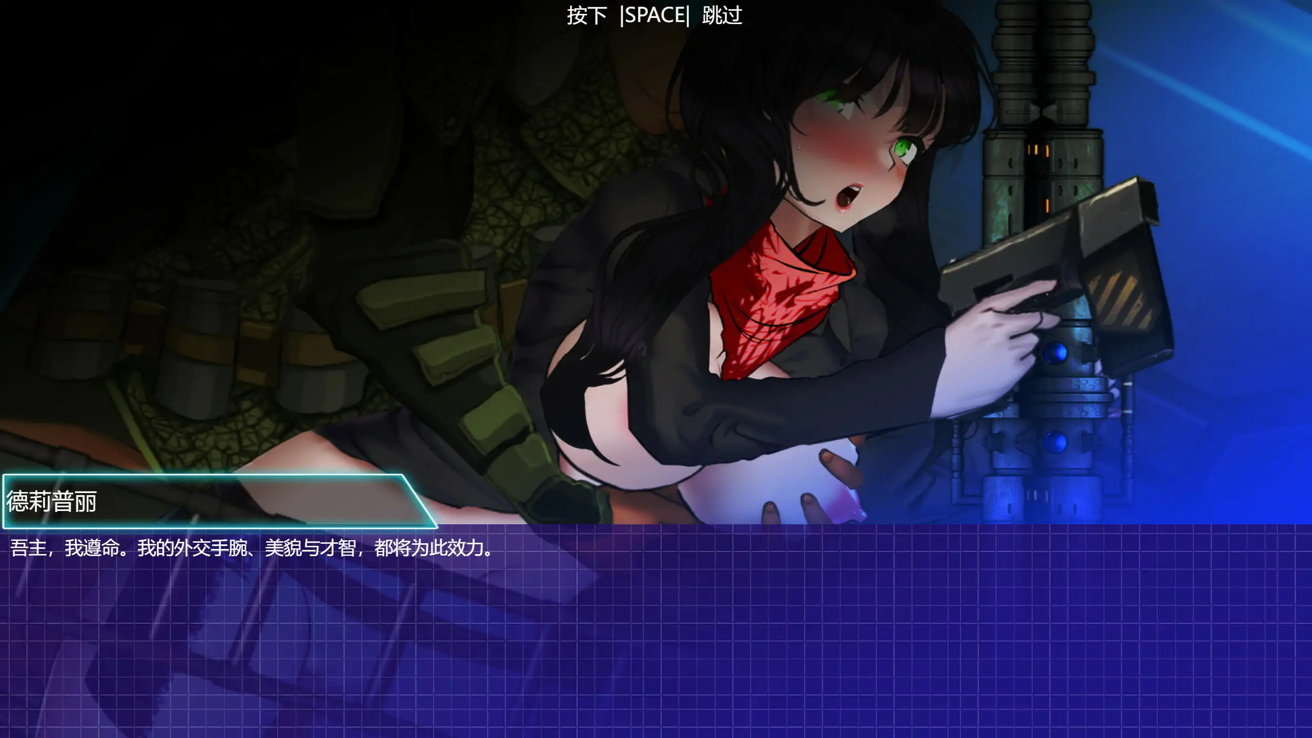 [RPG/汉化] 攀夺拉代码2 CODE PANDORA 2 官方忠闻步兵版 [/3.7G/微云直连]-第4张-游戏-飞雪ACG