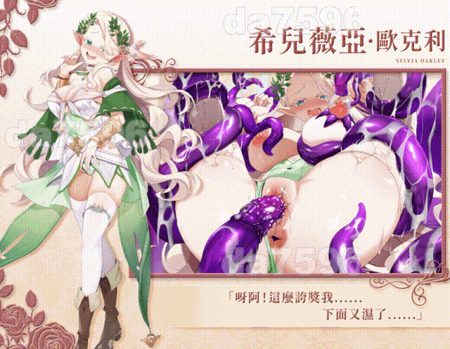 [亚洲风SLG/动态/新作] 异世界情趣用品店 異世界情趣用品店 v1.2.2 官中步兵版+全CG存档 [4.40G/多空转百度微云]-第8张-游戏-飞雪ACG