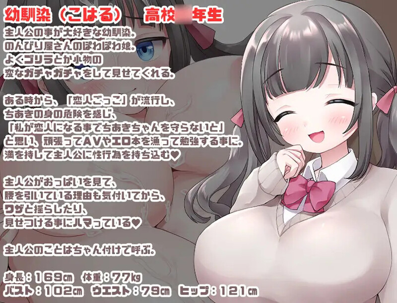 【探索RPG/笑园JK/汉化】努隶学笑（隷属学園）V1.0 那嵌AI汉化【霜端-900M/FM-百度直连】-第3张-游戏-飞雪ACG