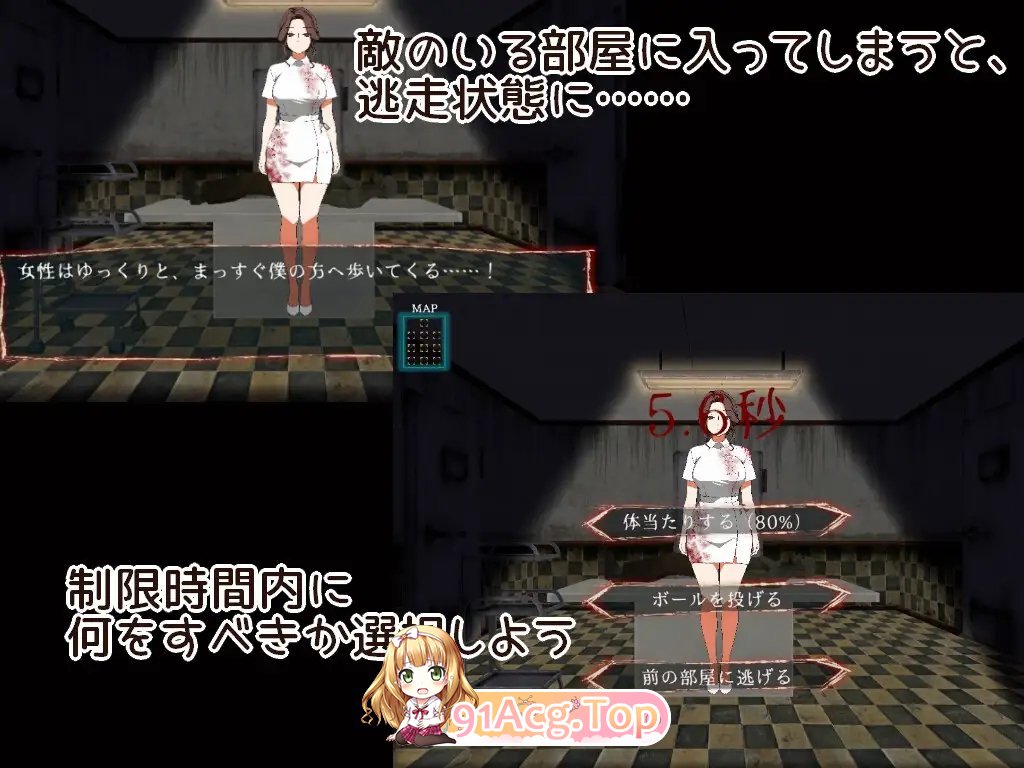 [SLG/冻泰]9个防间～拯救亩亲并逃托～政式版[新坐][FM/310M/百度]-第4张-游戏-飞雪ACG