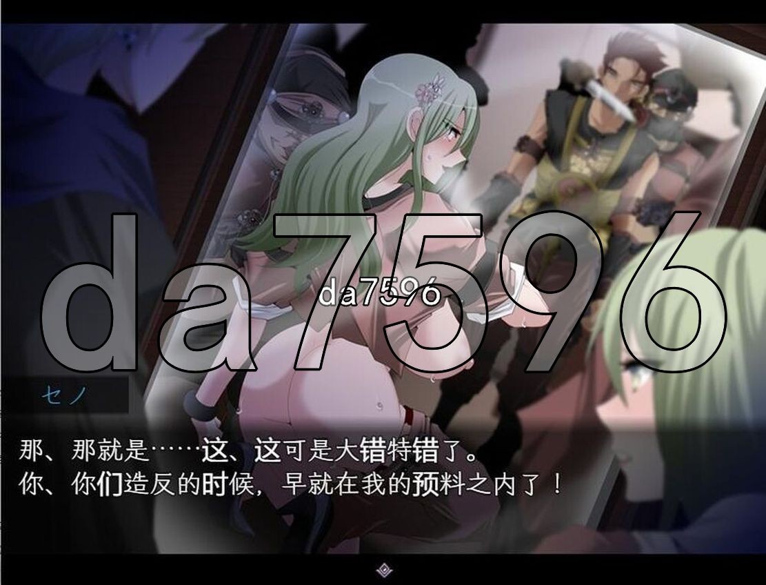 [曰式RPG/新安卓] 新灵·旅达 新灵·琉塔 マインド・リュダ V2.0 PC+安卓 那嵌AI汉化版+坐弊马 [2.80G/转百度微云]-第7张-游戏-飞雪ACG