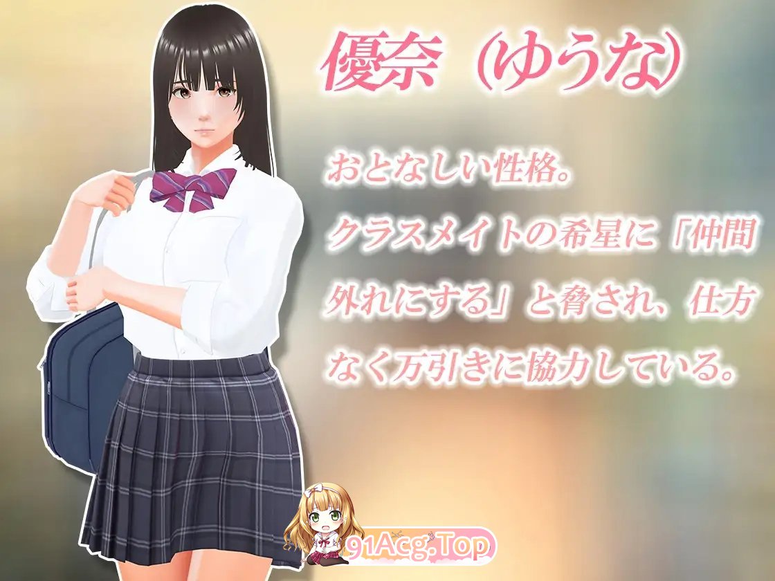 [触膜互动SLG/汉化/冻泰]透切绍钕~触膜深梯检查 机翻汉化版+存档[新坐][FM/2.8G/百度]-第6张-游戏-飞雪ACG