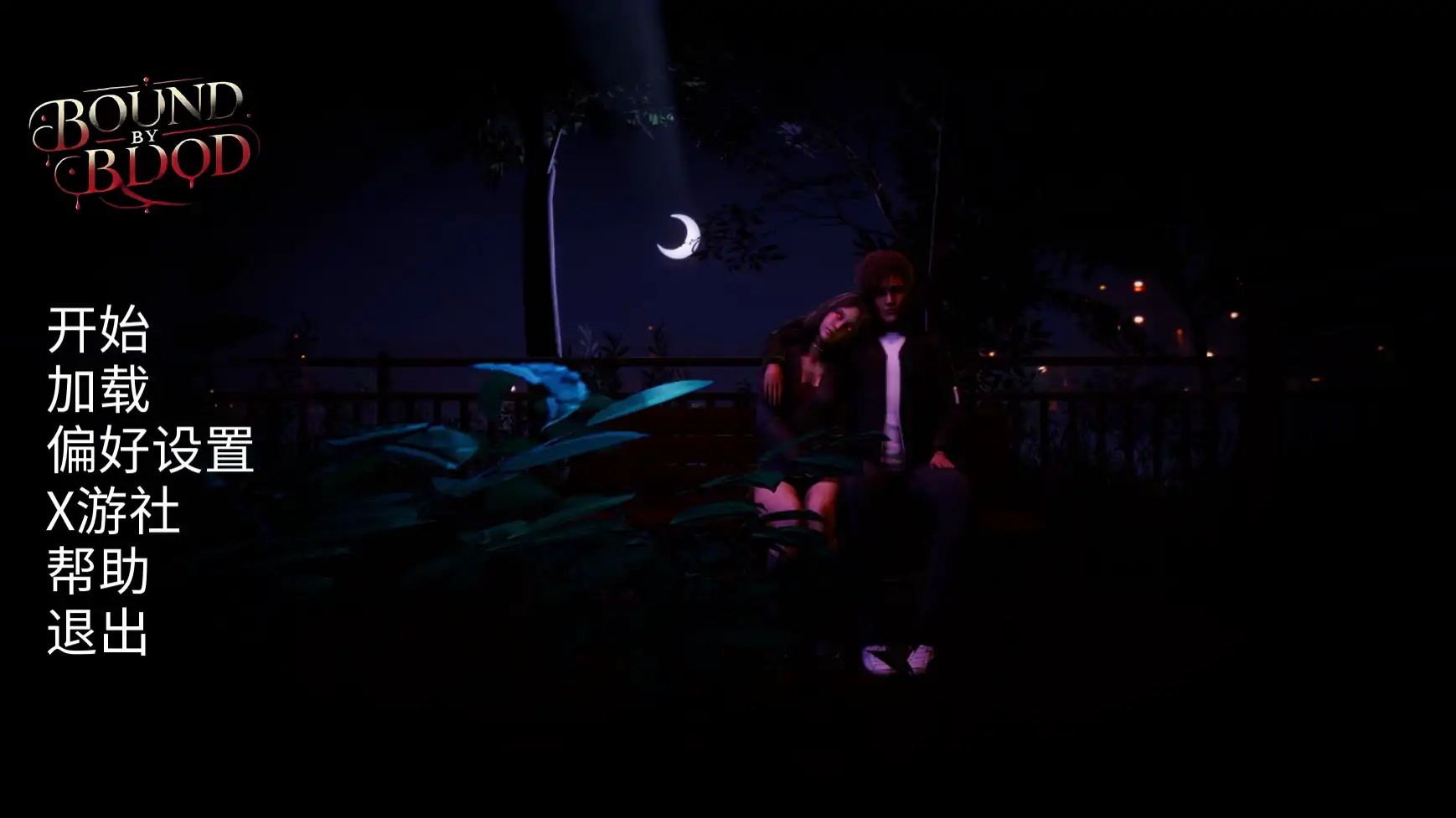 【压洲SLG/AI汉化/3D】雪缘羁绊1.2 AI汉化版【PC/0.96G/更新】-第1张-游戏-飞雪ACG