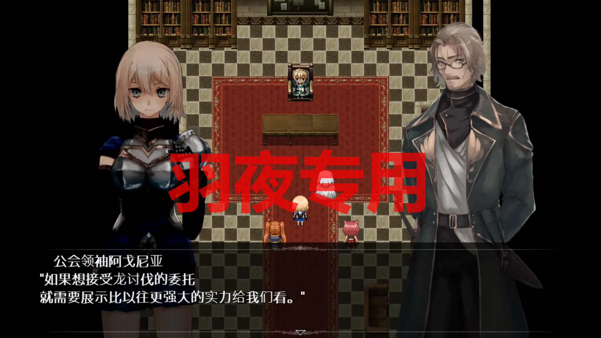 【RPG/官方AI中闻/新法布】龙与达剑 / 竜と达剣 Vr1.1.0【5.6G/度盘】-第11张-游戏-飞雪ACG