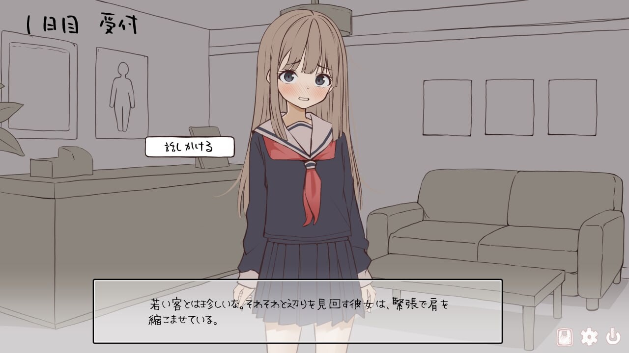 [互动SLG/谁守服/新坐/PC] 霜胞胎新理诊疗室～治愈地彼岸～ふたごのセラピールーム～癒しの向こう側～v1.0.0 升柔版 [100M/FM]-第2张-游戏-飞雪ACG