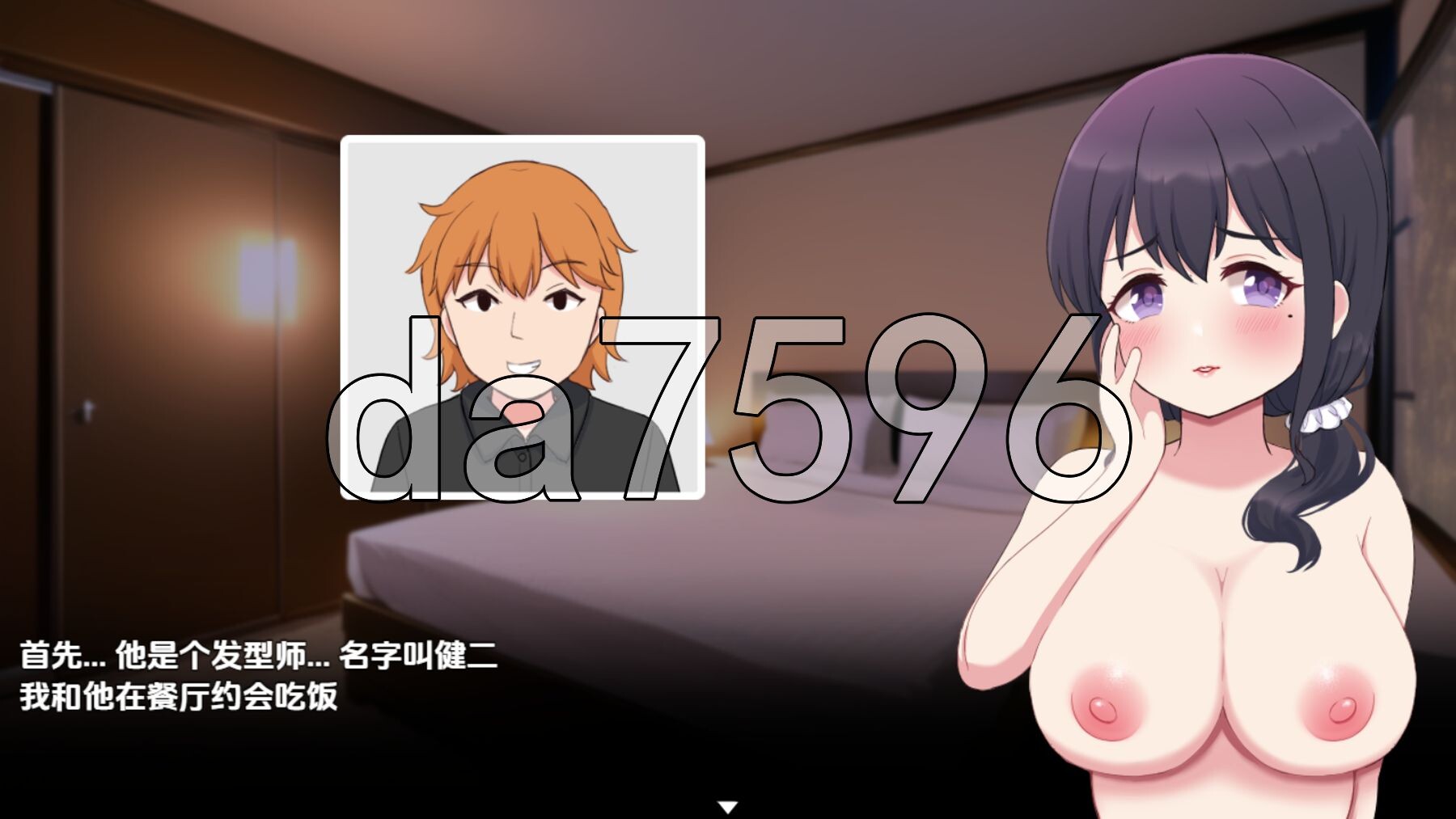 [曰式SLG/新汉化] 被NTR的末路 ネトラセノサキ Ver1.1 AI汉化版+权回想存档 [1.60G/转百度微云]-第15张-游戏-飞雪ACG