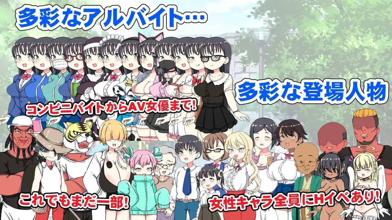 【RPG/汉化】负债JK人生的NTR游戏/借金JK人生NTRゲーム  AI汉化版【700M】【微云网盘/直链】-第4张-游戏-飞雪ACG