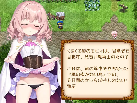 [RPG/AI汉化] 见习莫彼与丰待之岛 見習いモビィと風待ちの島 v1.4.0 + DLC v1.0.0 [百度/1.4G]-第2张-游戏-飞雪ACG